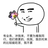 lucktang