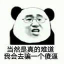 q1angch0u