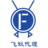 feiyipro