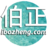 zokin