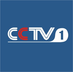 cctv1