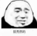 enng
