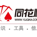 uouo122