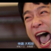 Masami