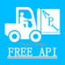 FreeApi