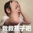 qingfeng95