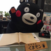 Whynote