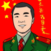 hangxin1940