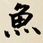 guanxin8977