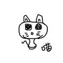 soluble
