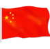 superchina