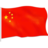 superchina