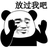chuxuan0829