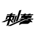 CIMU