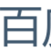 baidu250