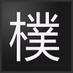 changjingxi