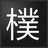 changjingxi