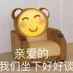 LovelyHaochi
