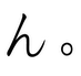 hs