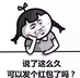 viptot
