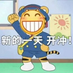 liuxingchina