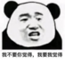 gumupaier