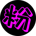 2018ERha