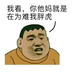 wongsuechang