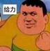 Aeonbert