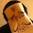 jinian