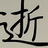 wuhao747003943