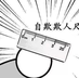 dick20cm