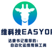 easyops2016