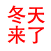 shenqiu15