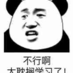 sfturing
