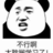 sfturing