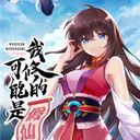 yuanshrn