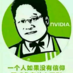 NeptLiang