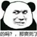 zhenbo