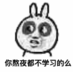 aren