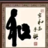 xshanow