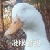 guguijun