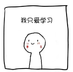 youweiwen