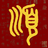 shunzi88