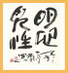 wanghaio