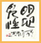 wanghaio