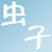 tianjianping
