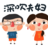 xingjia