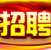 hjs