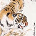 pandanrain123